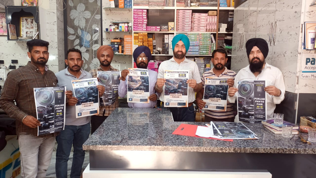 Photo Gallery Punjab Photo Fair 2023 