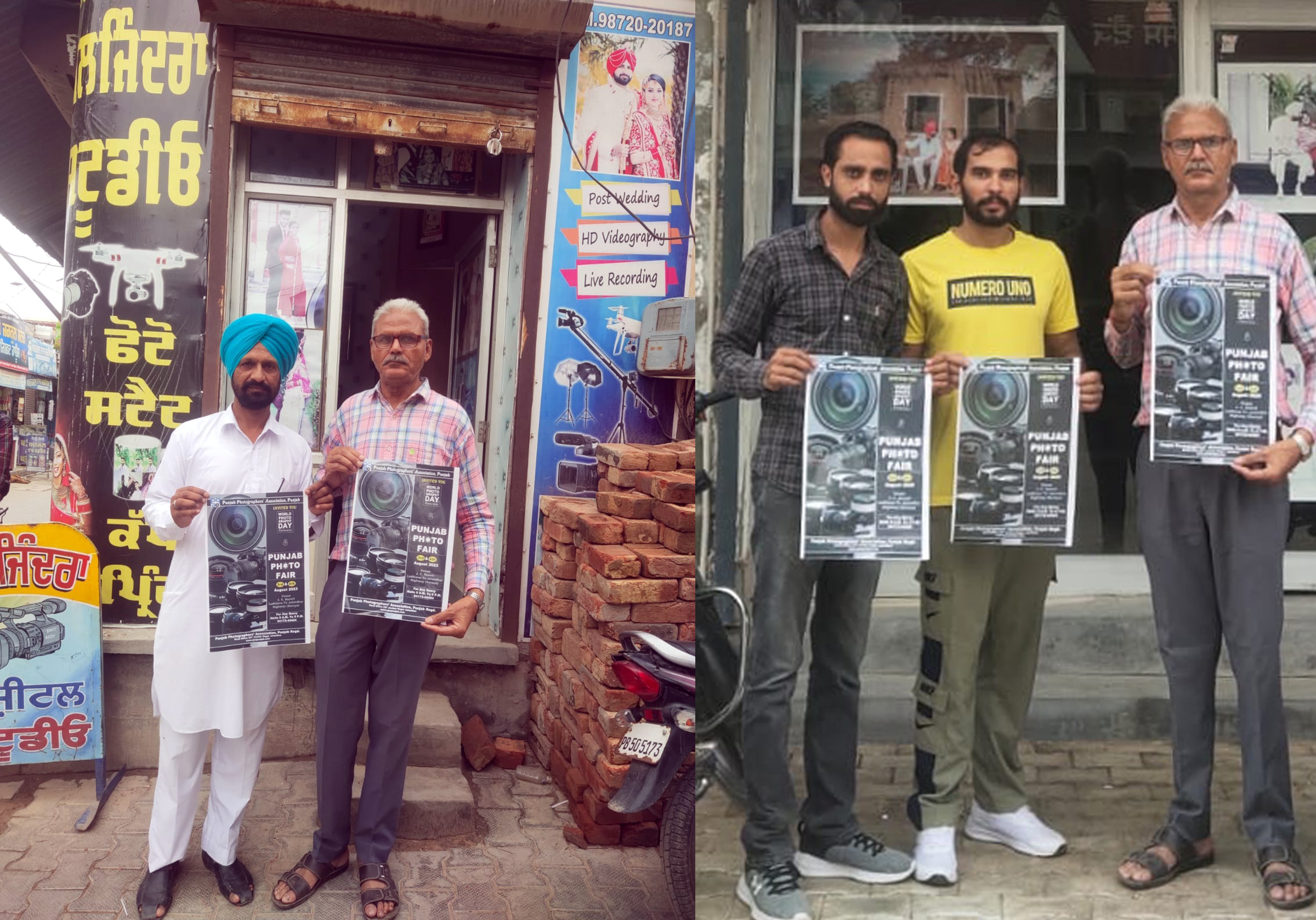 Photo Gallery Punjab Photo Fair 2023 