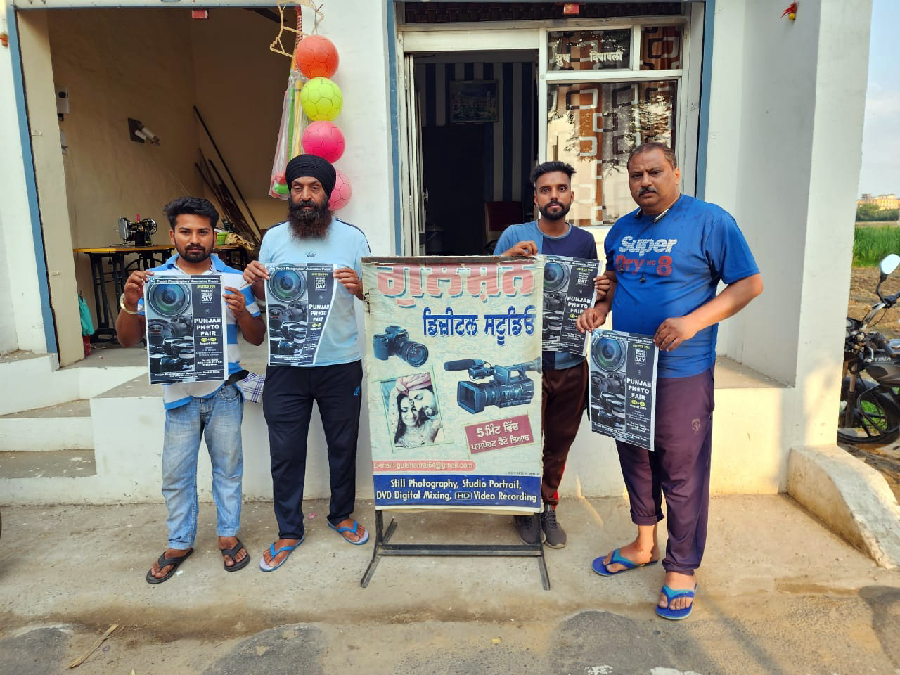 Photo Gallery Punjab Photo Fair 2023 