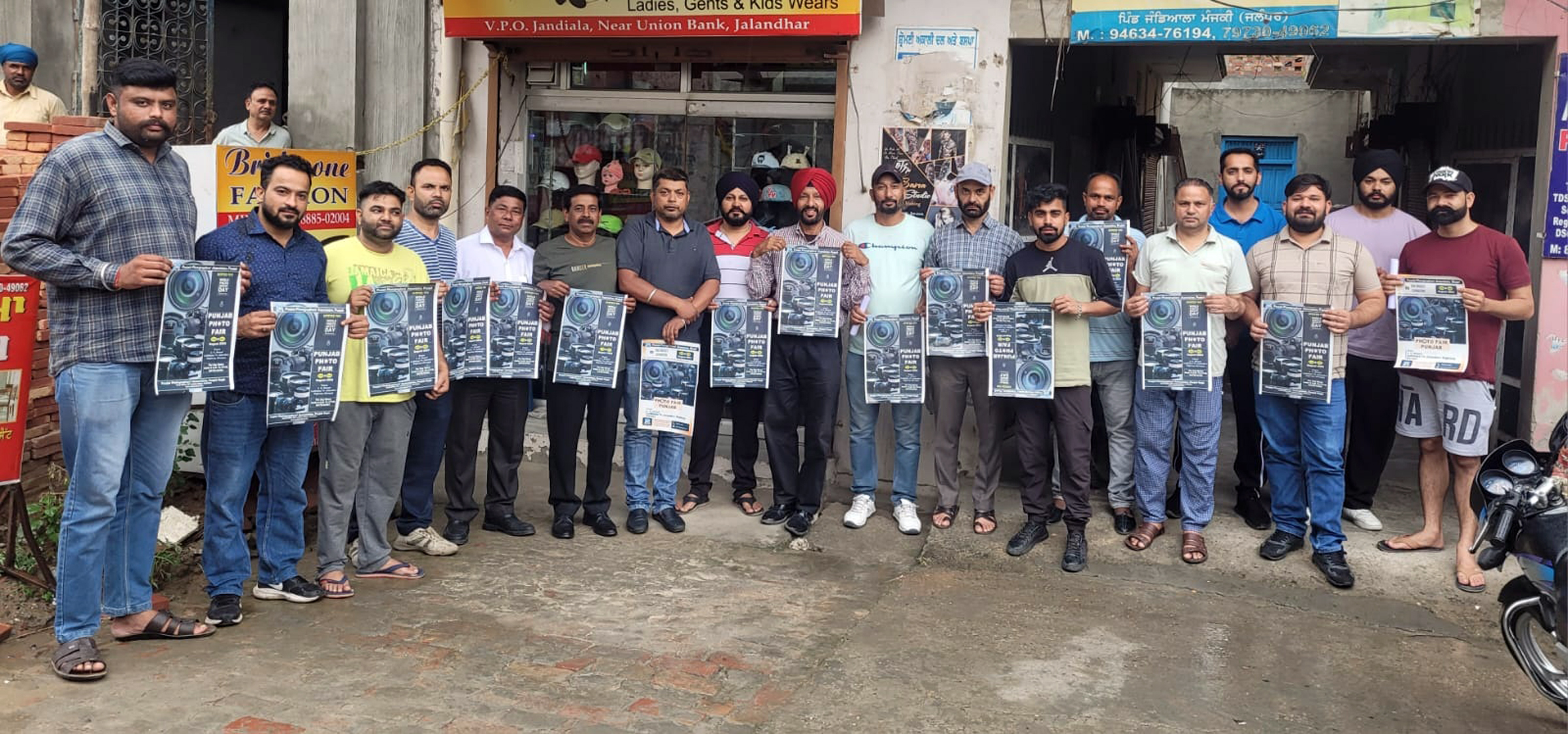 Photo Gallery Punjab Photo Fair 2023 