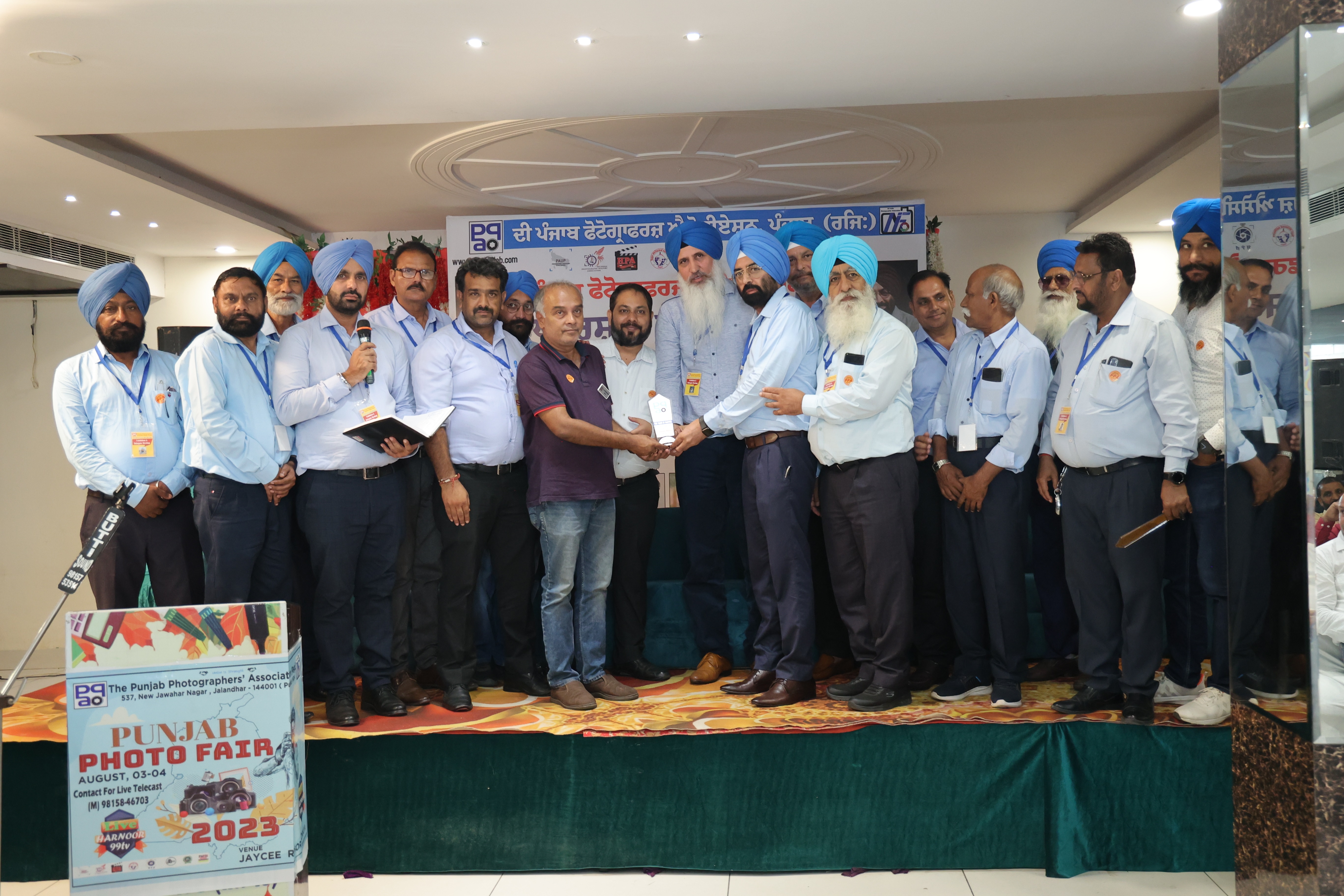 Photo Gallery Punjab Photo Fair 2023 