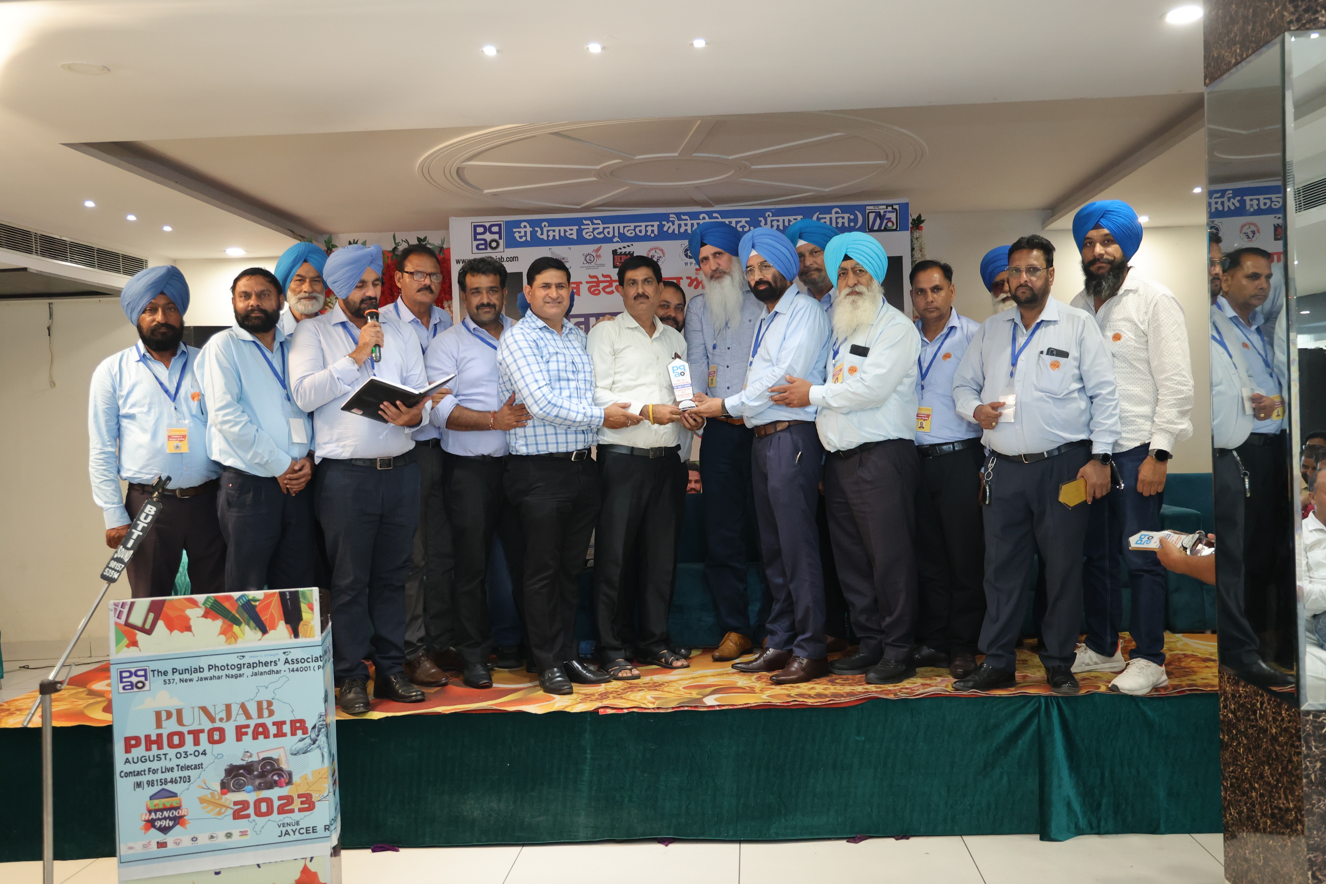 Photo Gallery Punjab Photo Fair 2023 