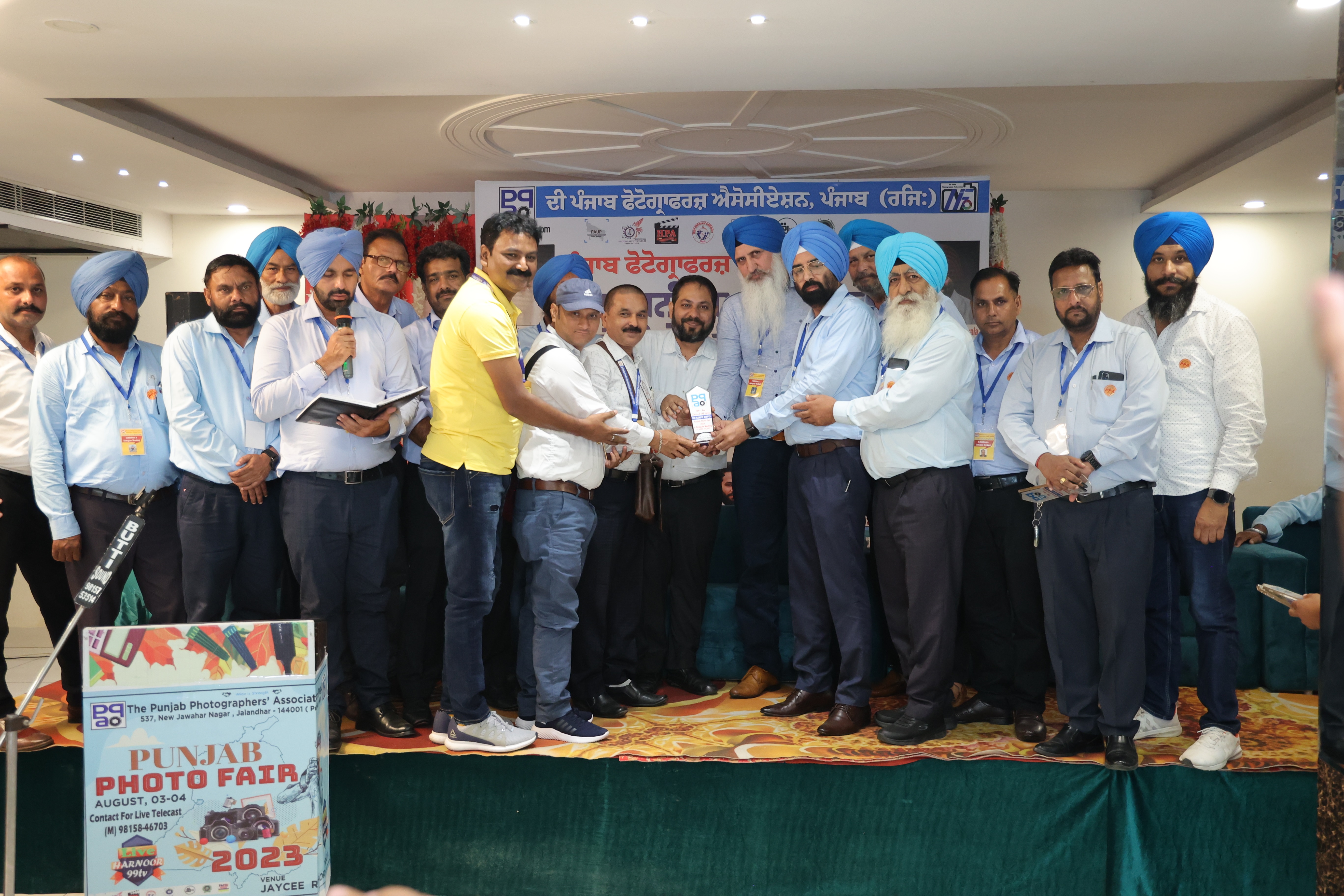 Photo Gallery Punjab Photo Fair 2023 