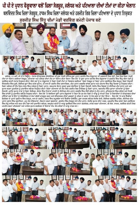 Photo Gallery News 03 May 2024