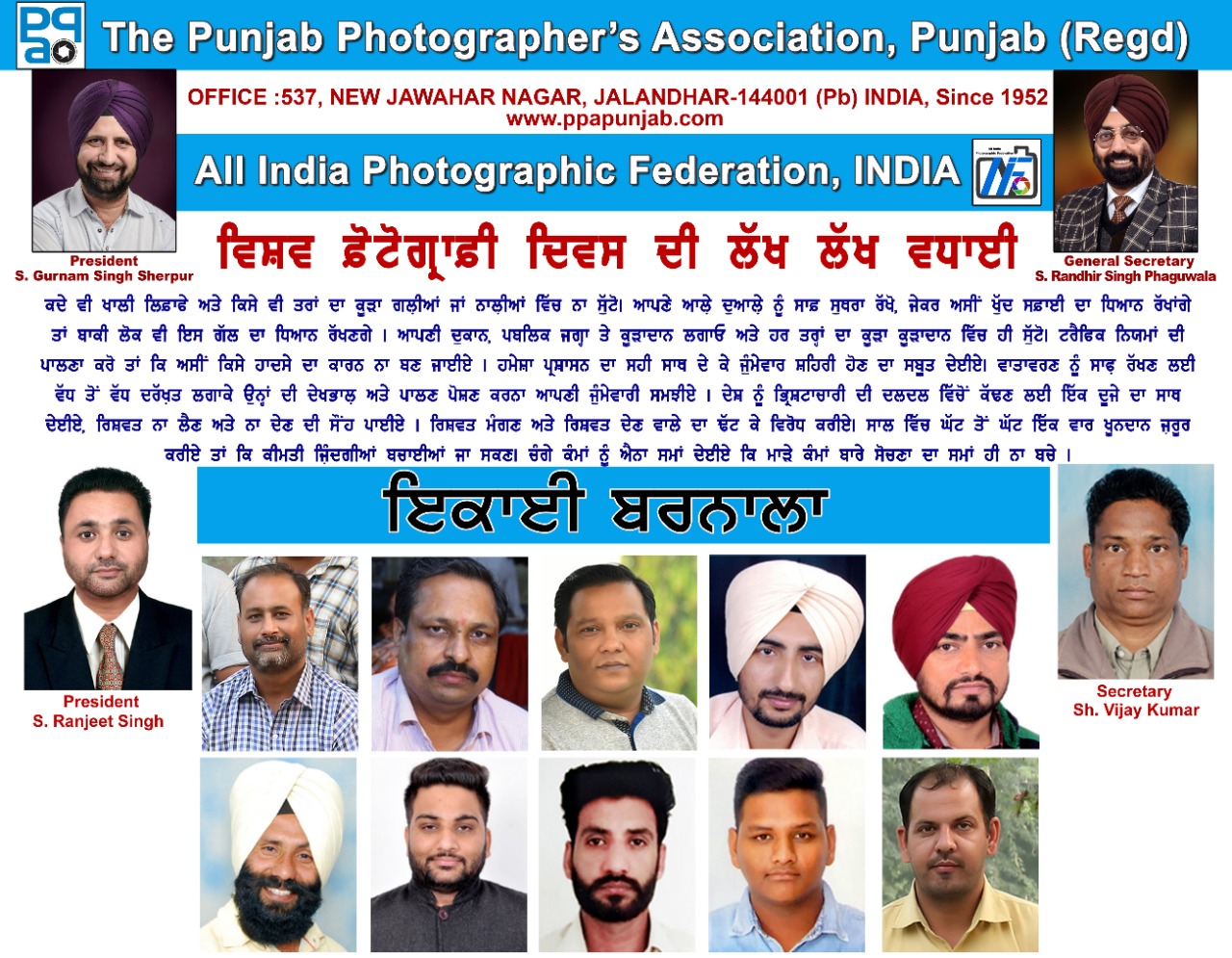 Photo Gallery World Photography     Day 2020