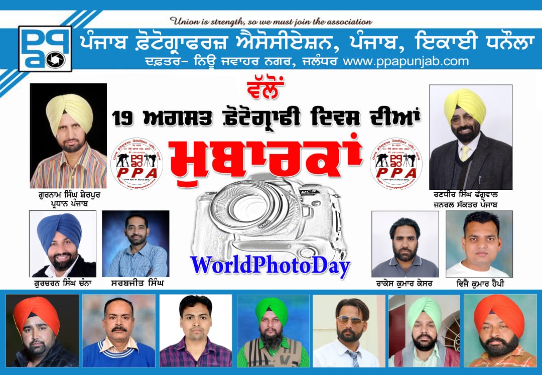 Photo Gallery World Photography     Day 2020