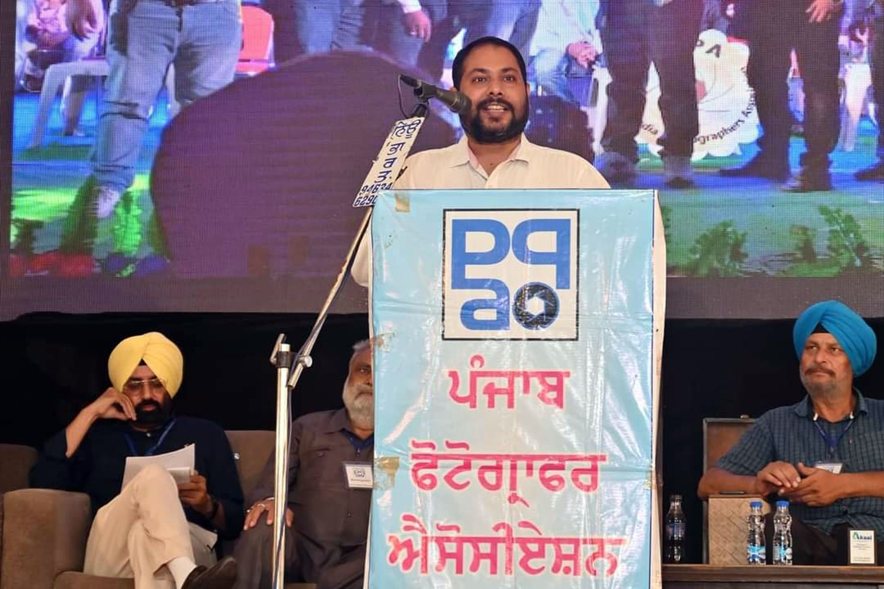 Photo Gallery PPA Election 05 Aug 2021