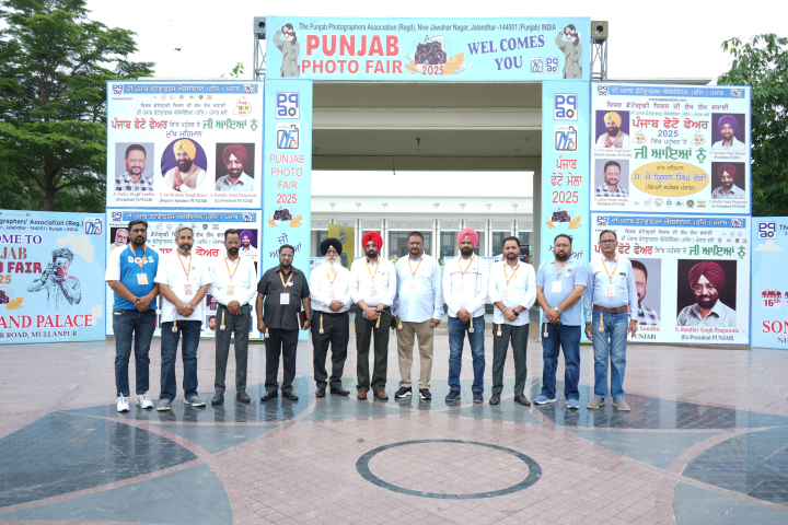 Photo Gallery Punjab Photo Fair  2025