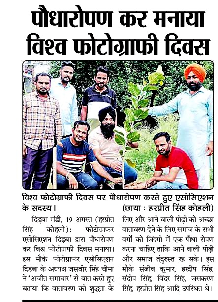 Photo Gallery World Photography     Day 2020