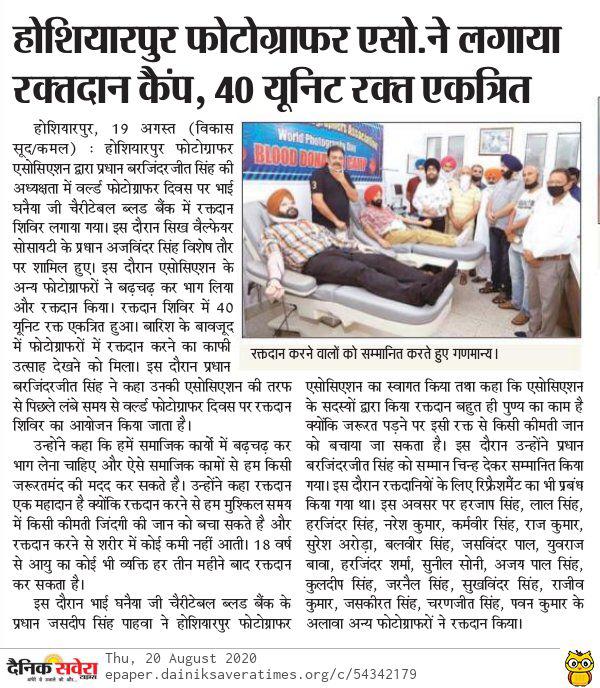 Photo Gallery World Photography     Day 2020