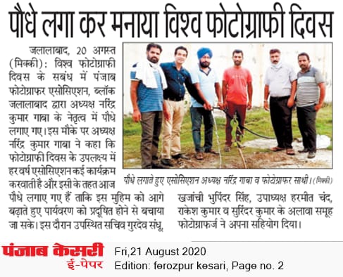 Photo Gallery World Photography     Day 2020