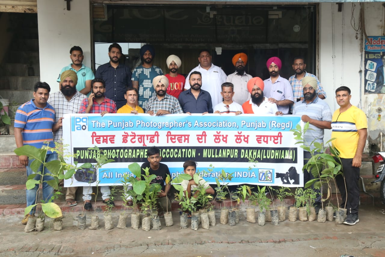 Photo Gallery World Photography     Day 2020