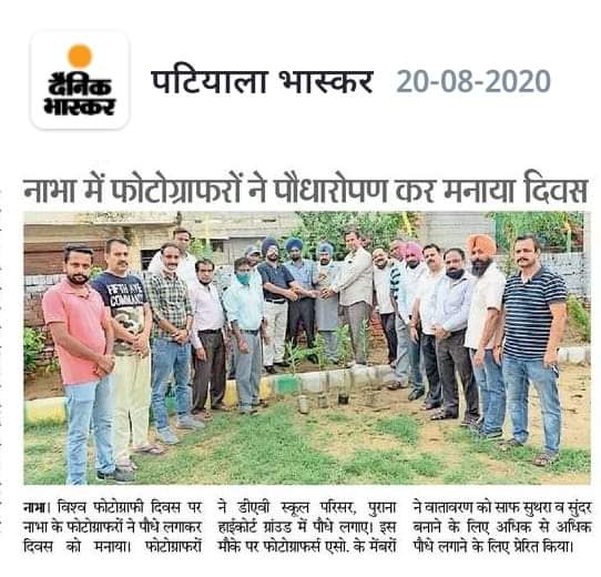 Photo Gallery World Photography     Day 2020