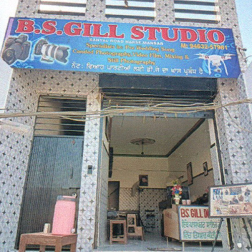 PPA PUNJAB - B.S.  Gill HD Studio 