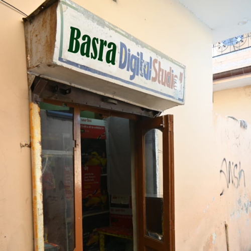 PPA PUNJAB - BASRA DIGITAL 