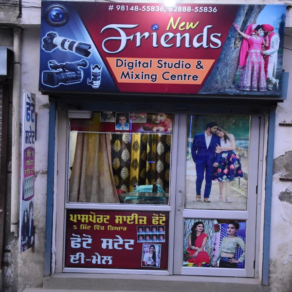 PPA PUNJAB - New Friends  Studio