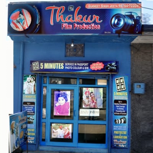PPA PUNJAB - Thakur Film Production