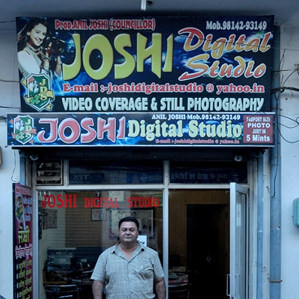 PPA PUNJAB - Joshi Digital Studio