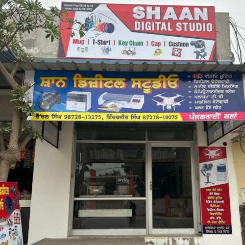 PPA PUNJAB - Shaan Digital Studio