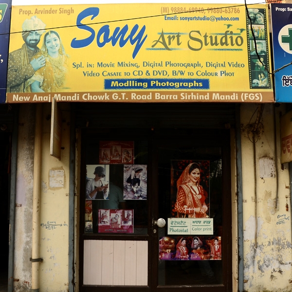 PPA PUNJAB - Sony Art Studio
