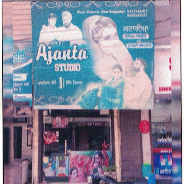 PPA PUNJAB - Ajanta Studio