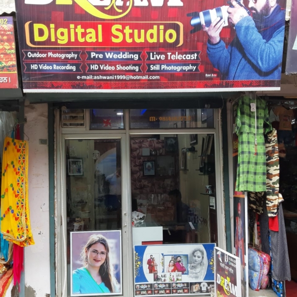 PPA PUNJAB - Dream Digital Studio