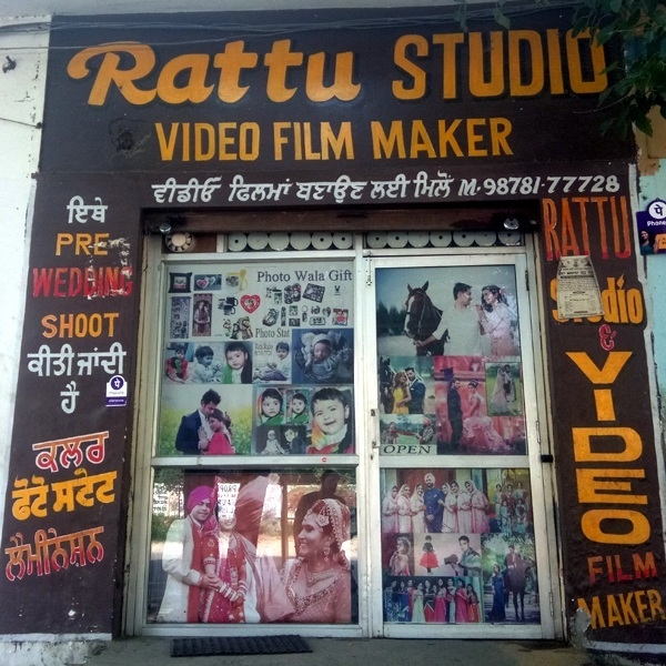 PPA PUNJAB - Rattu Studio