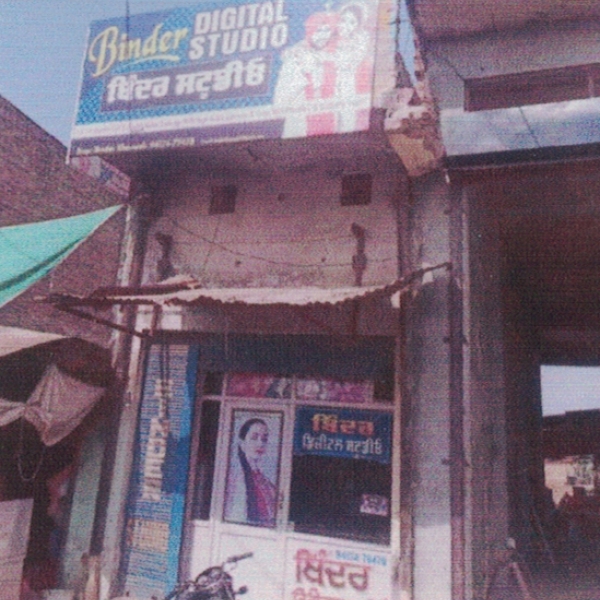 PPA PUNJAB - Binder Studio