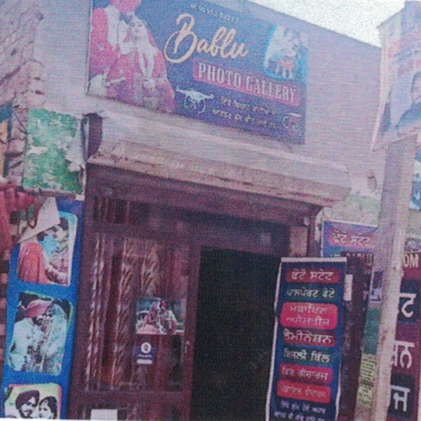 PPA PUNJAB - Bablu Studio