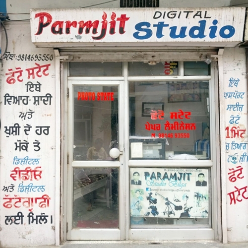 PPA PUNJAB - Parmjit Studio