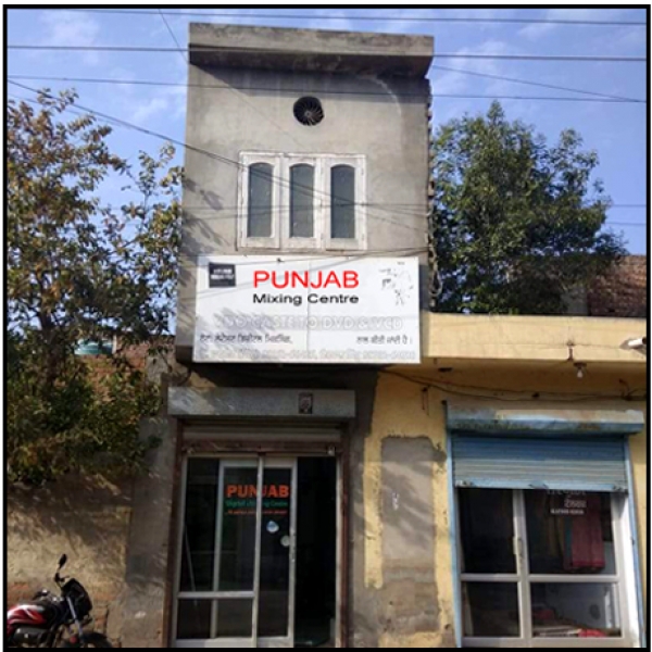 PPA PUNJAB - Punjab Film Centre
