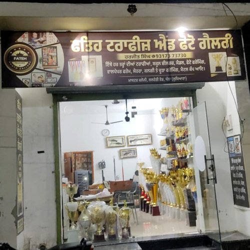 PPA PUNJAB - FATHE TROPHY AND PHOTO GALERY 