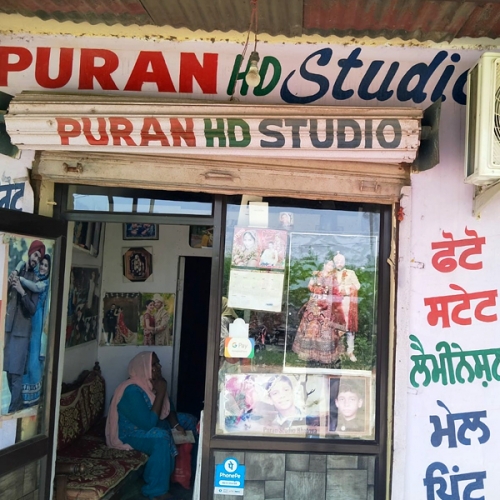 PPA PUNJAB - Puran HD Studio