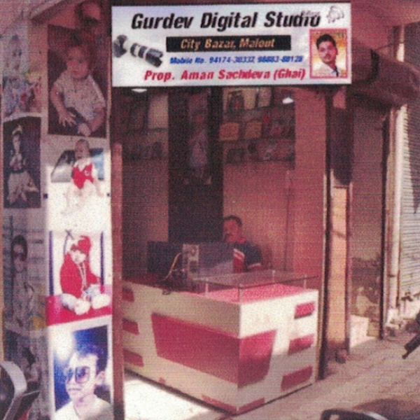PPA PUNJAB - Gurdev Studio 