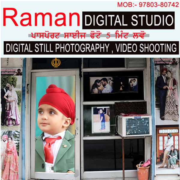PPA PUNJAB - Raman Digital Studio