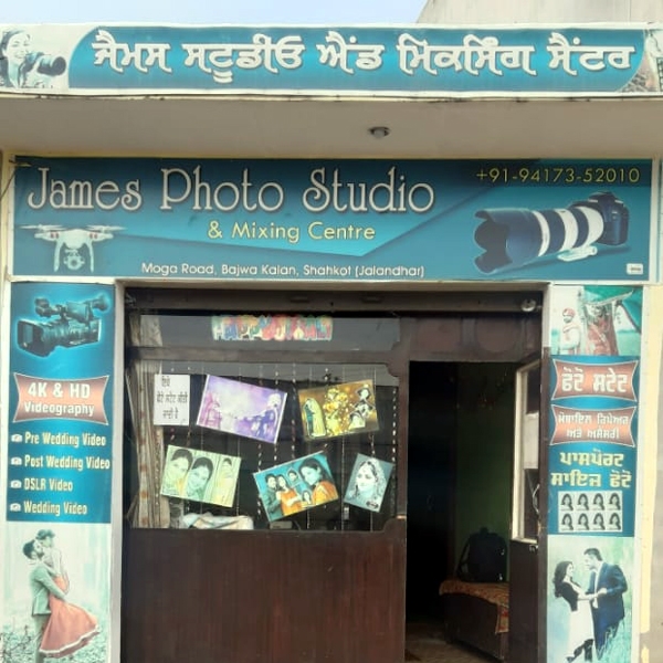 PPA PUNJAB - James Studio
