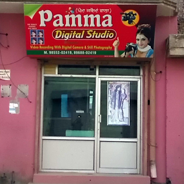 PPA PUNJAB - Pamma Digital Studio