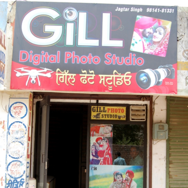 PPA PUNJAB - Gill Digital Photo Studio