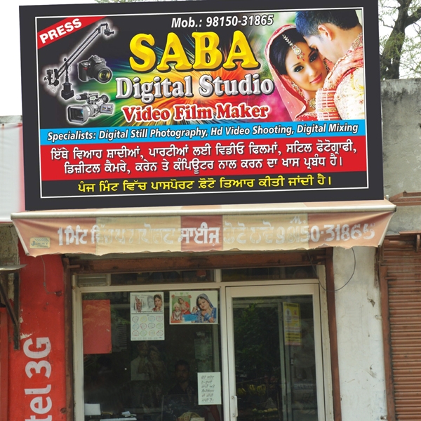 PPA PUNJAB - Saba Studio