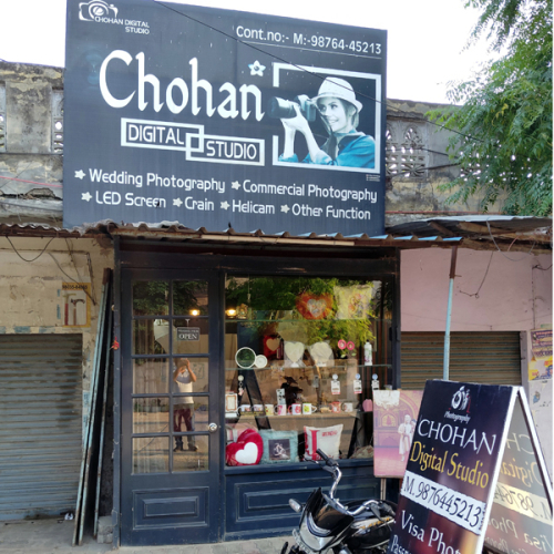 PPA PUNJAB - Chouhan Digital Studio