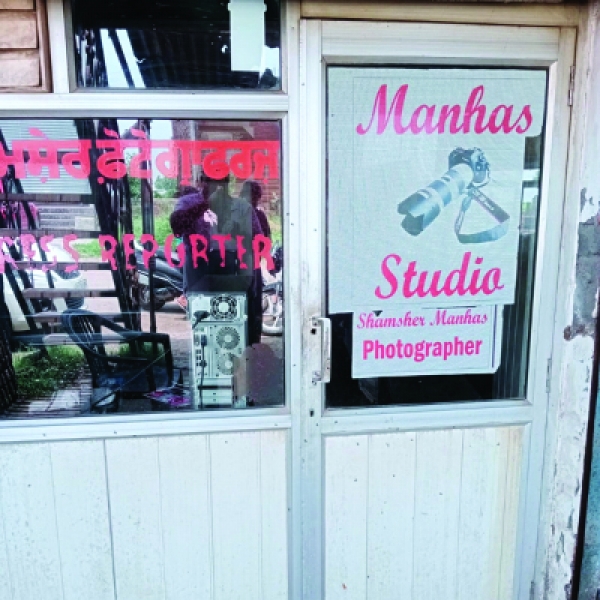 PPA PUNJAB - Manhas Studio
