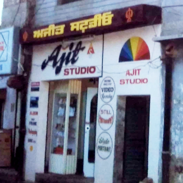 PPA PUNJAB - Ajit Studio