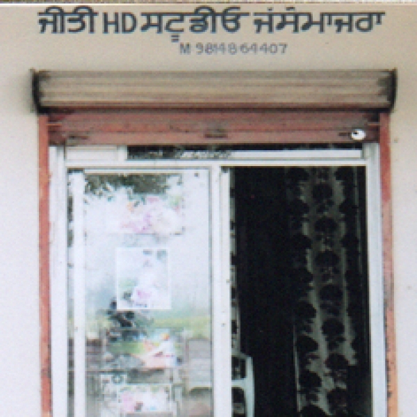 PPA PUNJAB - Jeeti Studio