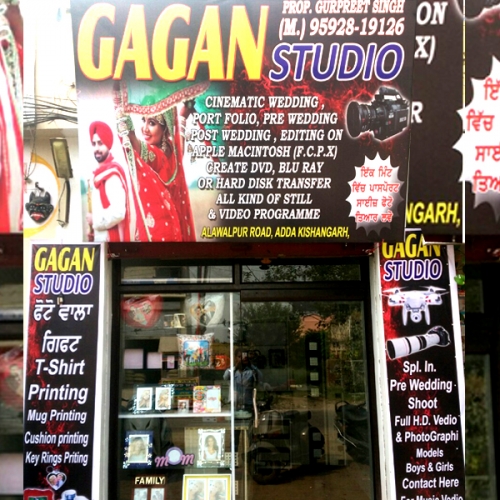 PPA PUNJAB - Gagan Studio