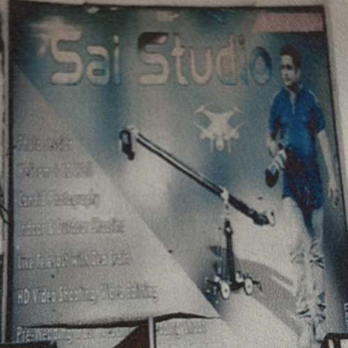 PPA PUNJAB - SAI STUDIO