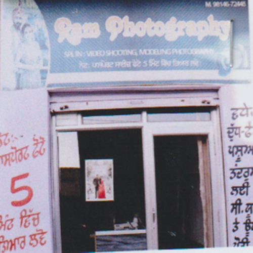 PPA PUNJAB - Ram Photography 
