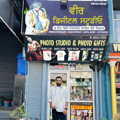 PPA PUNJAB - VEER DIGITAL STUDIO