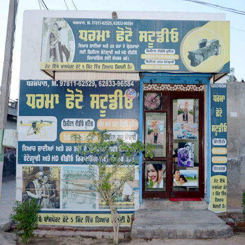 PPA PUNJAB - DHARMA PHOTO STUDIO