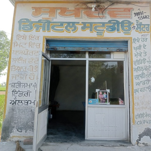 PPA PUNJAB - Sukhdev Studio 