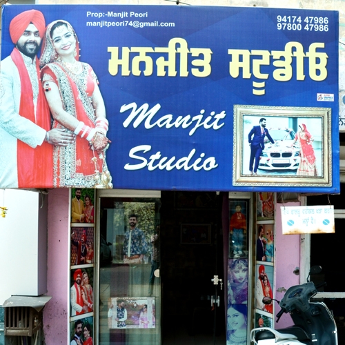 PPA PUNJAB - Manjeet Studio 